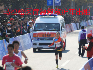 建瓯市活动医疗保障